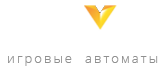 Slots-V Игровые автоматы