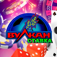 Подарки Vulkanstavka casino