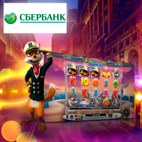 Играть с выводом на карту Sberbank