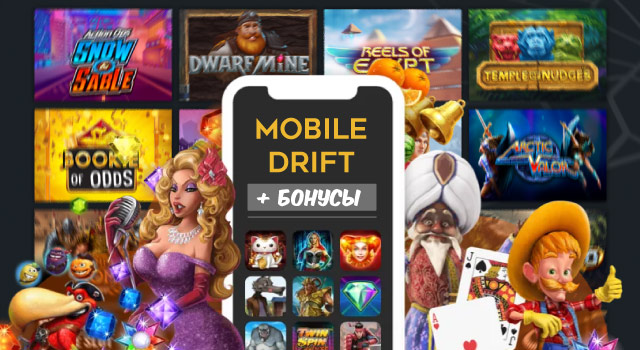 Mobile Drift casino