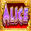 Дорогой символ Алисы и Безумного Чаепития